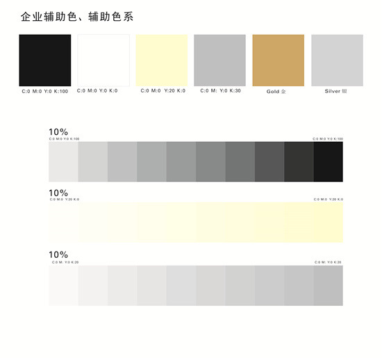 ab0aa4ffe77e01fb250a0b7b1946aee5.jpg 辅助色.jpg